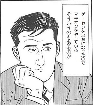 出禁になるイ〇ブ勢配信者が出てきて話題なのかぁ。据え置きエ〇バ勢としてはもっぱら「据え置き新作出ませんなぁ」という雑談を私から振っているけれど、
最近相互フォローして頂いた配信者の方に目から鱗が落ちるようなマキオンをやっている理由を教えて頂いて、不勉強が恥ずかしくなりましたわい。