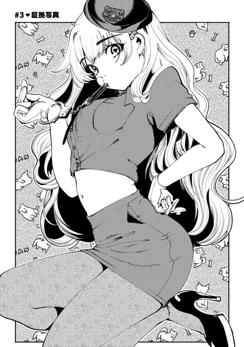 🚨🚔🚨👮‍♀️🚨 