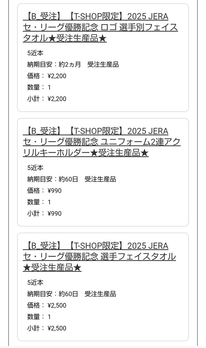 1番センター近本 on X