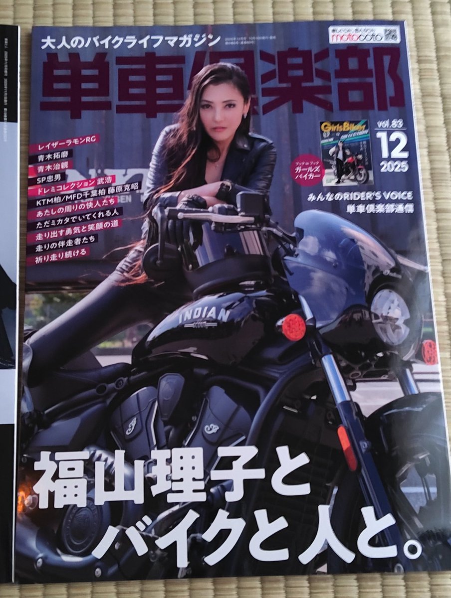 Yukky (@Yukky39108) / Posts / X