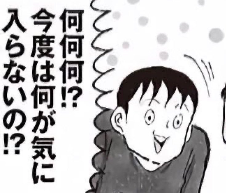 70いってない側の人間と70ロケットスタート組との差がどんどんどんどんどんどん開いてくことかな！！！