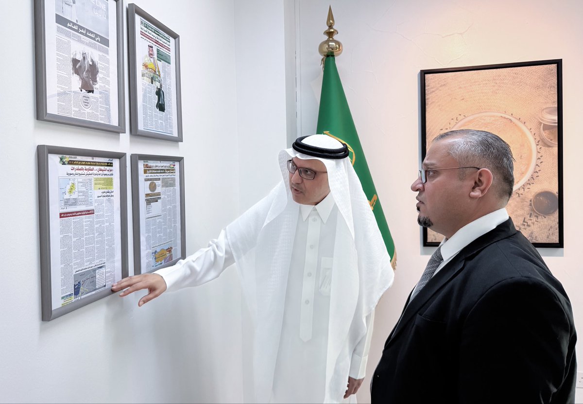 مركز الرياض للدراسات السياسية والإستراتيجية tweet media