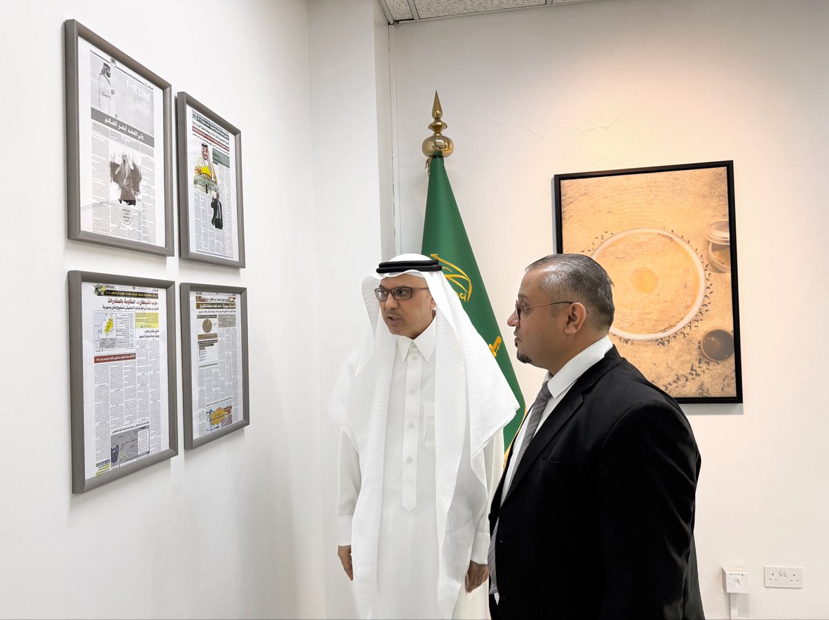 مركز الرياض للدراسات السياسية والإستراتيجية tweet media