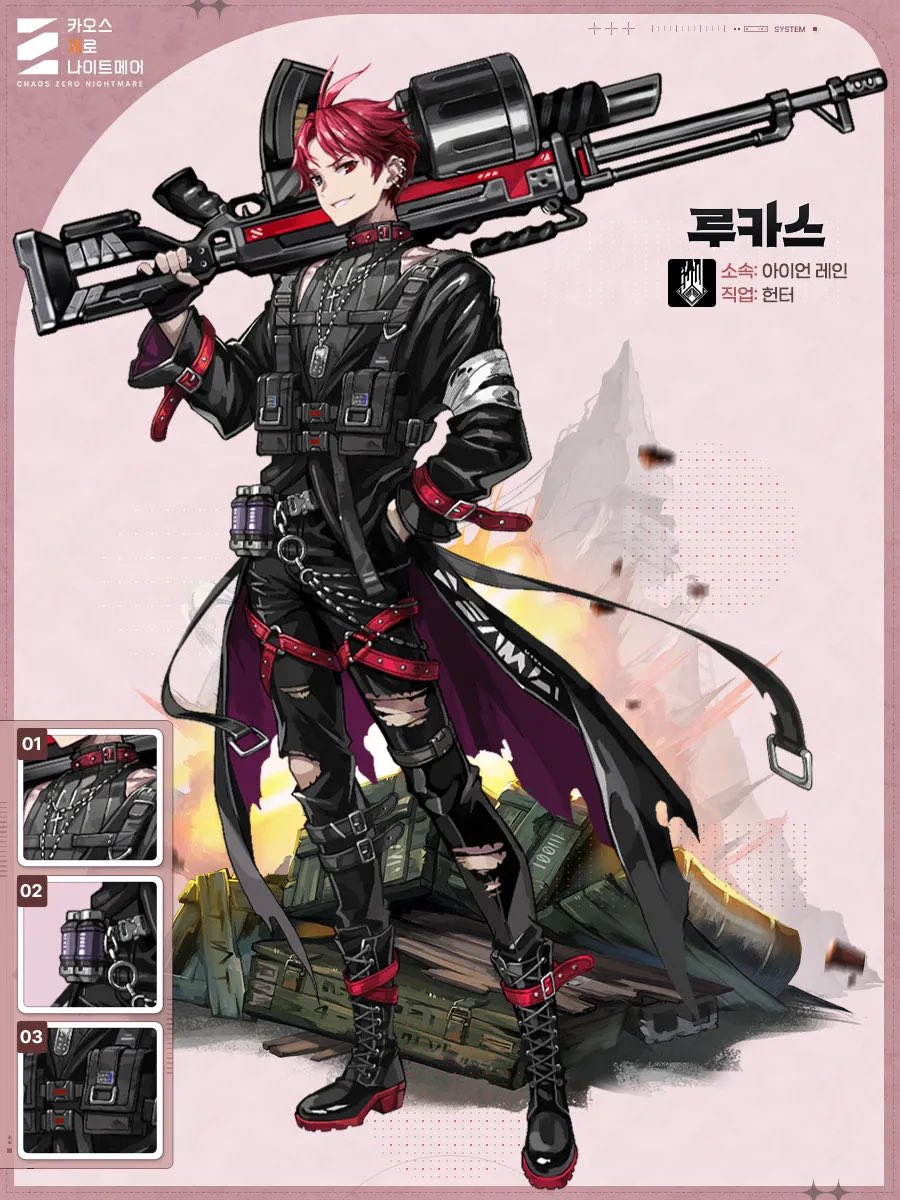 다음 주 목요일 저녁 아마도 8시 즈음!
#카오스제로나이트 에서 루카스를 연기하신 최우성 성우님을 초대석으로 모셨습니다!😍
<a href="/u_s_voice95/">성우 최우성</a>
우성님과의 근황 토크 등 간단히 이야기를 하고 PC테스트 후 안전하다고 생각이 되면 저보다 게임을 잘 하시는 우성성우님과 함께 카제나 플레이해볼게요!