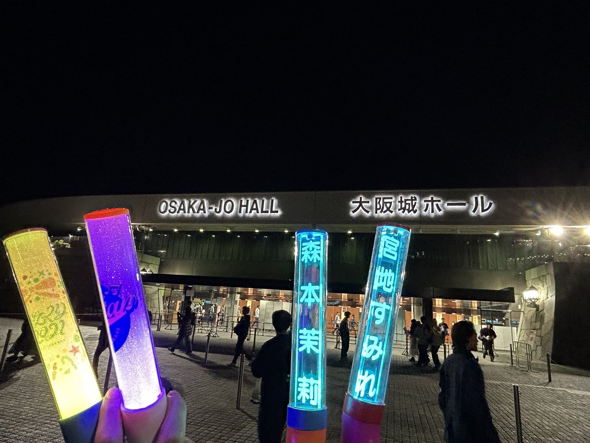 Tai_kyonko's tweet photo. 最高の誕生日ライブだった!!☀️
推し2人からもお祝いしてもらったし、他にもよーこやひらほーからもお祝いしてもらえて忘れられないライブ、誕生日になった!!
騒ぎすぎていやなこと忘れれたぁぁぁ！！！
日向坂最高!!
#MONSTERGROOVE
#ヤなことぜんぶ笑いとばせ https://t.co/cbbUbaF932