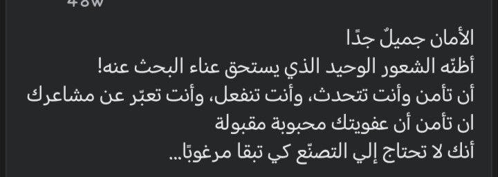 Alsamaaan's tweet photo. https://t.co/i2EnjNkfXo