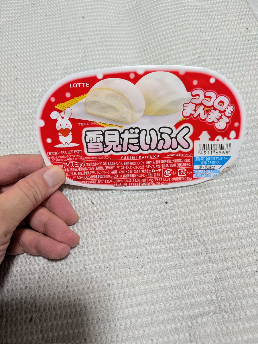 🦀高瀬ぼうを🐧 on X