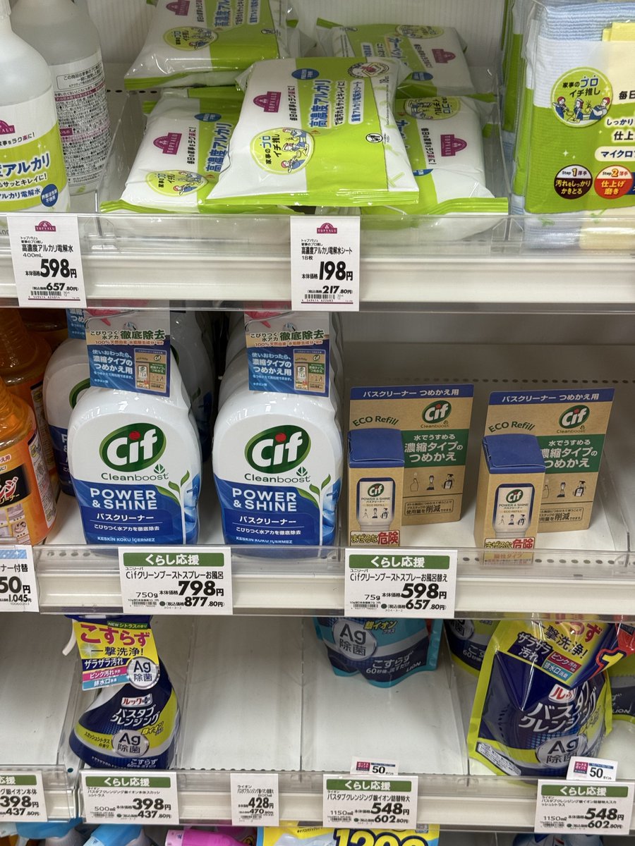 🥷はっと🥷🇯🇵🇹🇼 on X