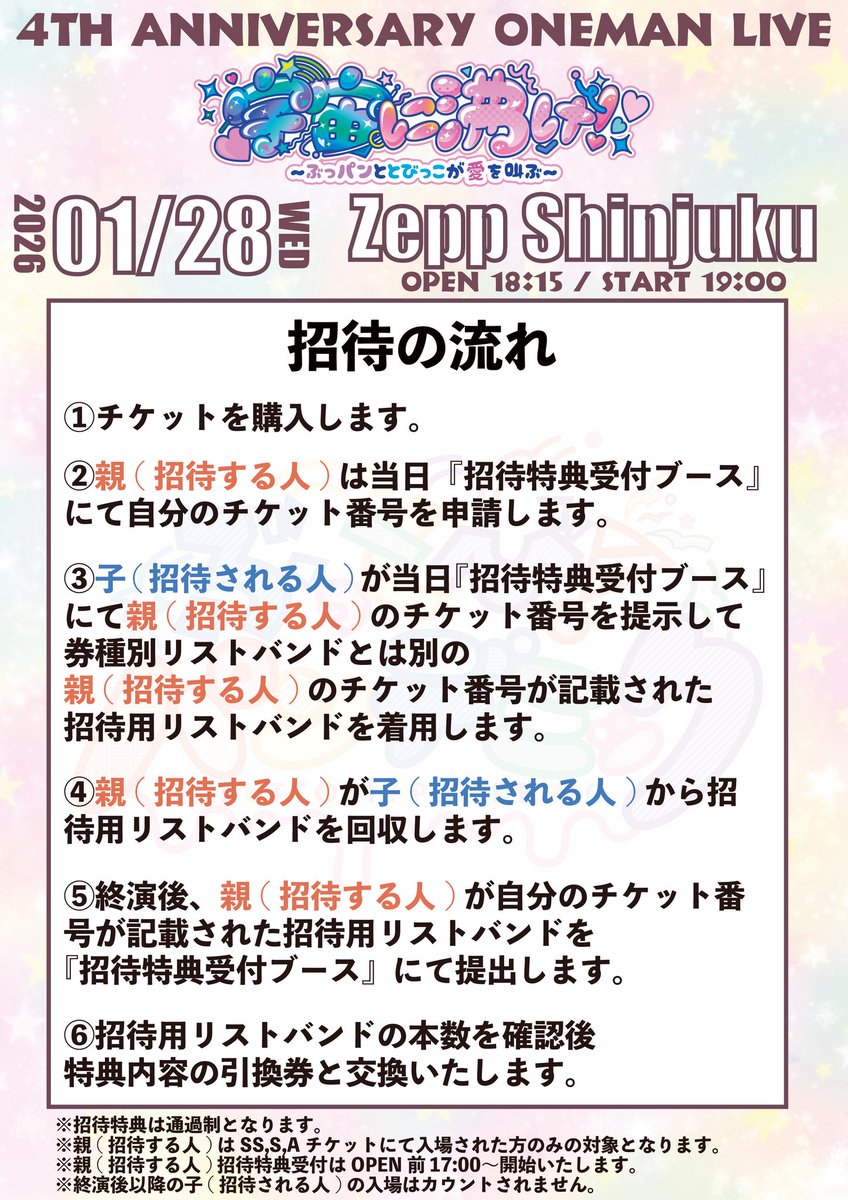 【まとめ売り】AMPTAK 1st ONEMAN まとめ売り】AMPTAK 1st ONEMAN まとめ売り】AMPTAK 1st ONEMAN