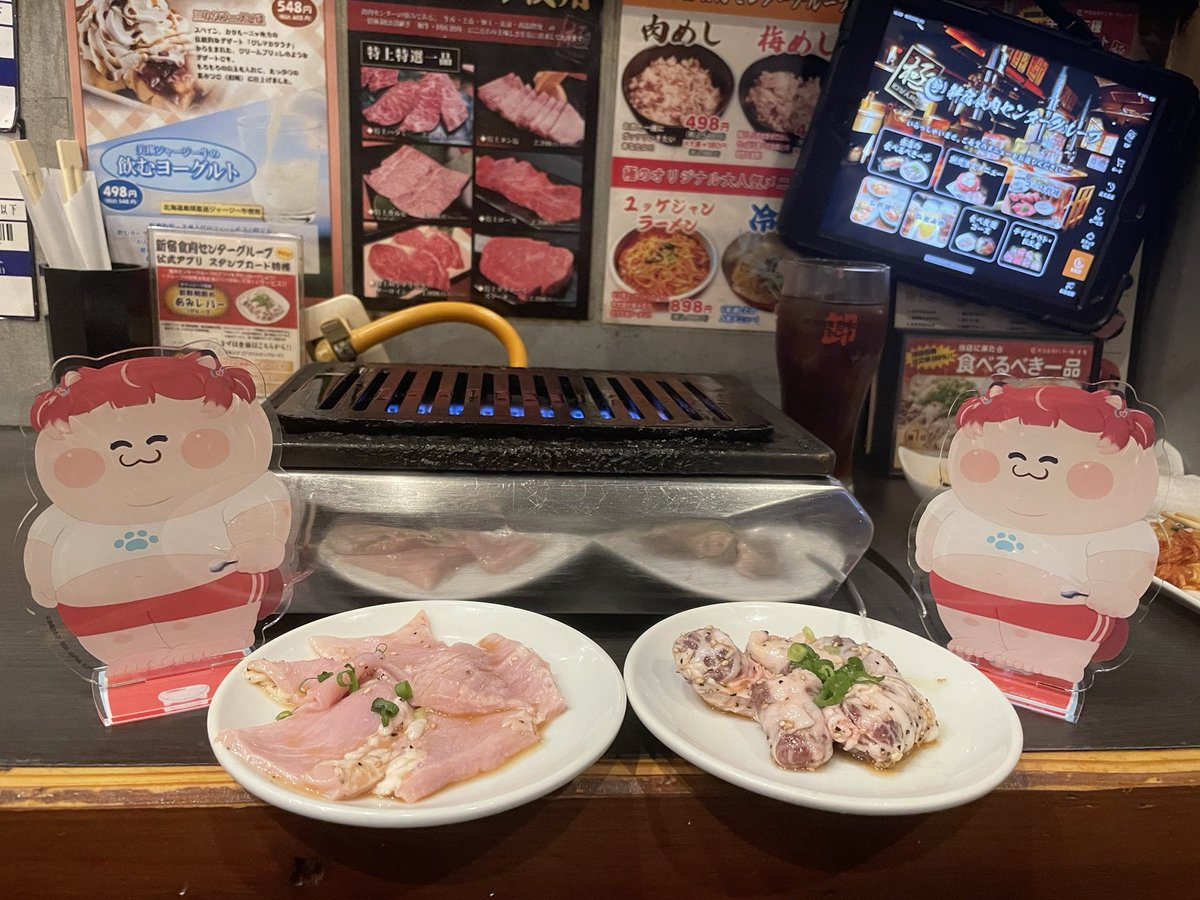 みー（感謝） 美味しいヤミー感謝感謝 (おいしいやみーかんしゃかんしゃ)とは