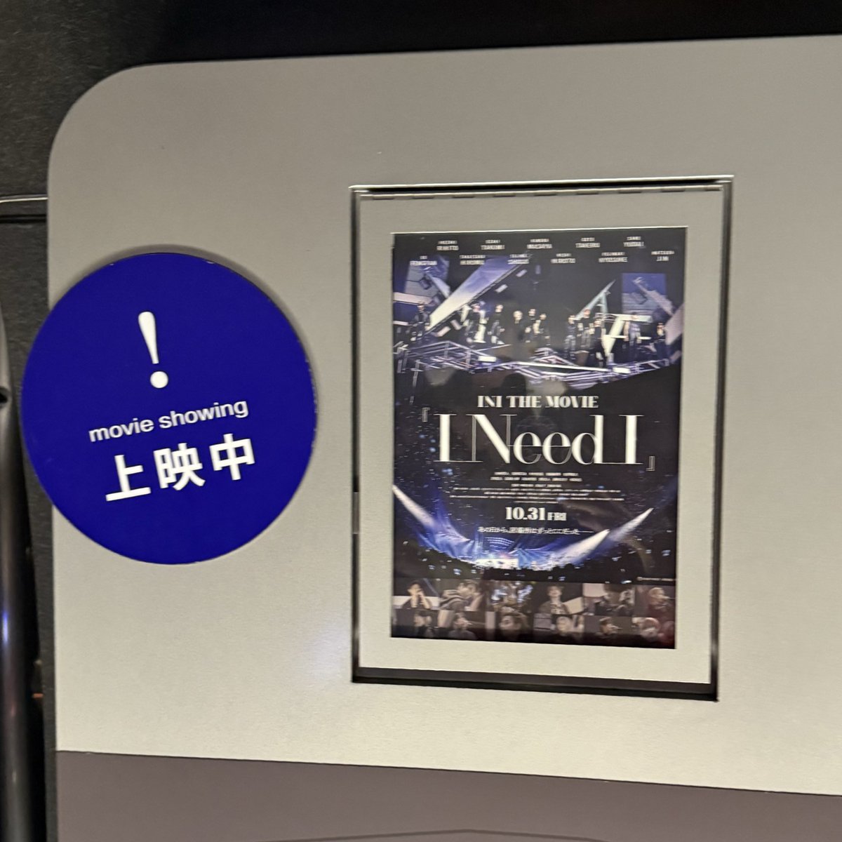 あいす tweet media