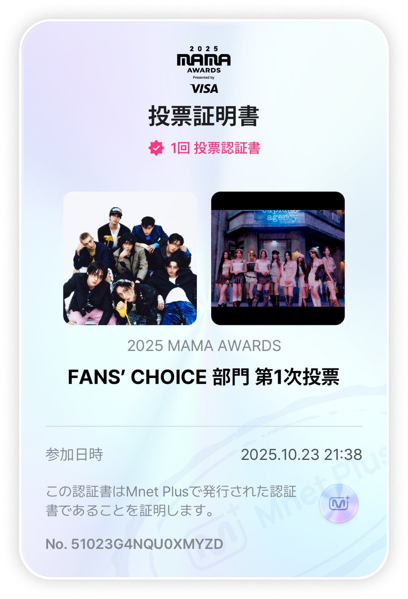 IVE NiziU 82MAJOR CRAVITY HWASA等全員サイン入り IVE NiziU 82MAJOR CRAVITY HWASA等全員サイン入り NiziU