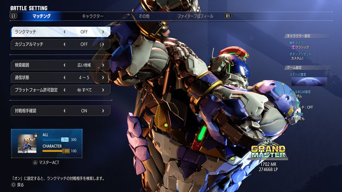 よーやく1700やー！！ガチで嬉しすぎるやばい