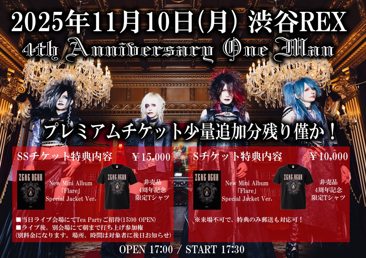 チケット　終了　コレクション 目立つ傷あり ディスクユニオン高田馬場店 on X