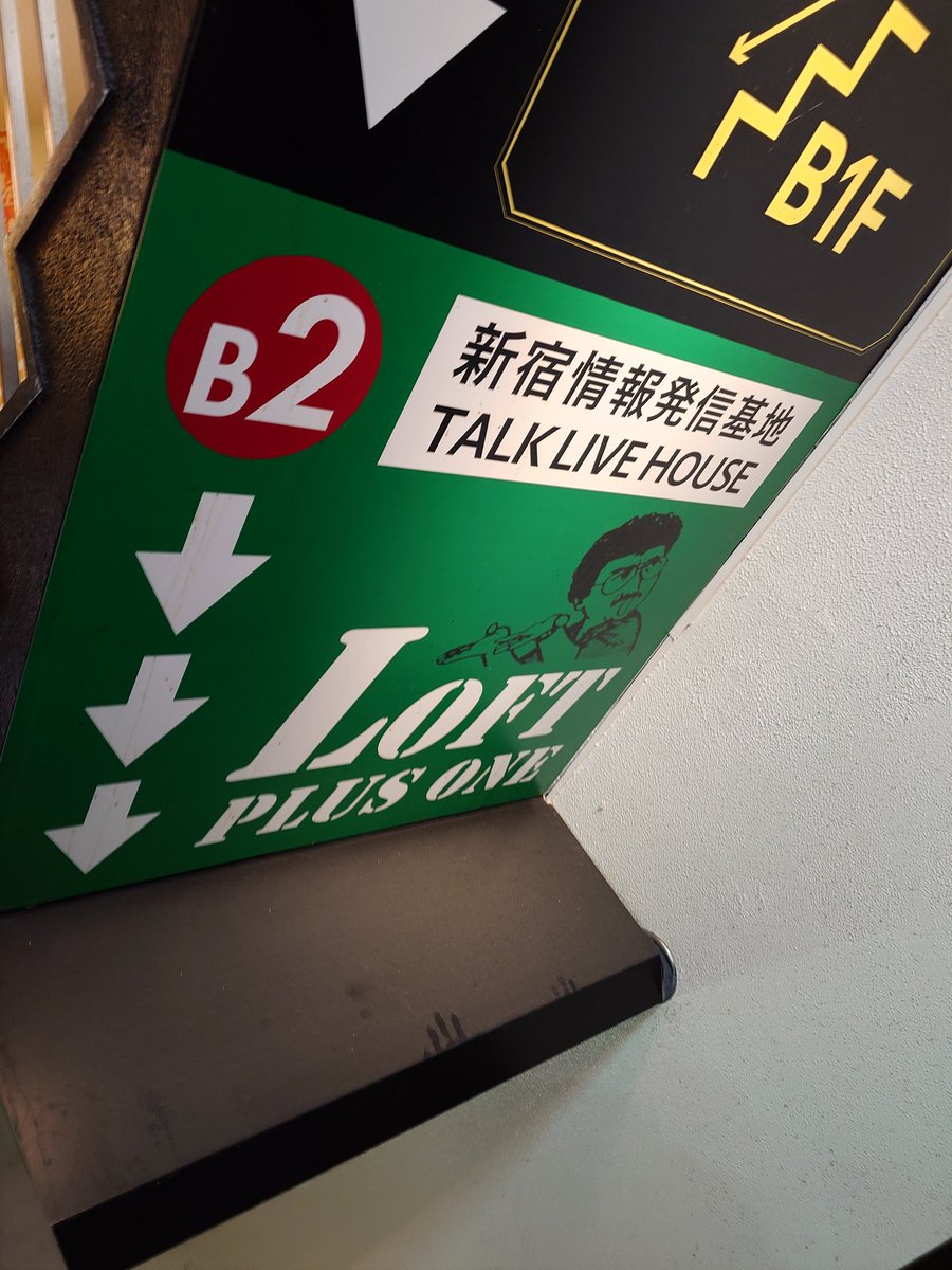田淵智也トークショー、最初で最後の現地でした
2時間半、おそらく一生分と思われる田淵の肉声を摂取できたわね