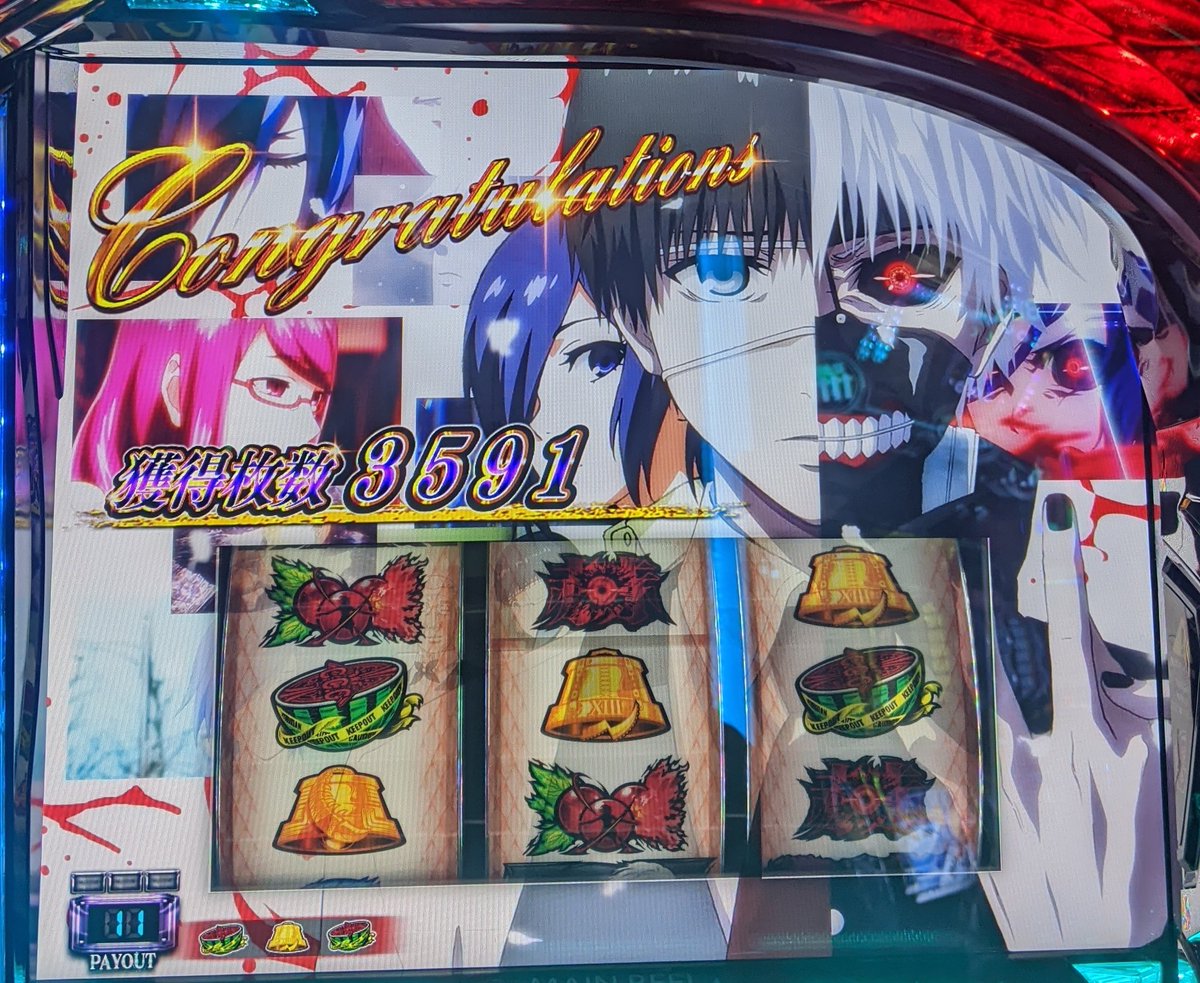 ぱんだ　2月当選分 タワーレコード広島店 on X