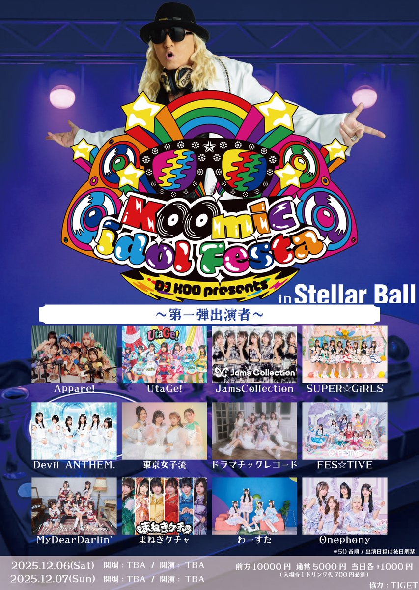 公式］MyDearDarlin' (@MyDear_official) / Posts / X