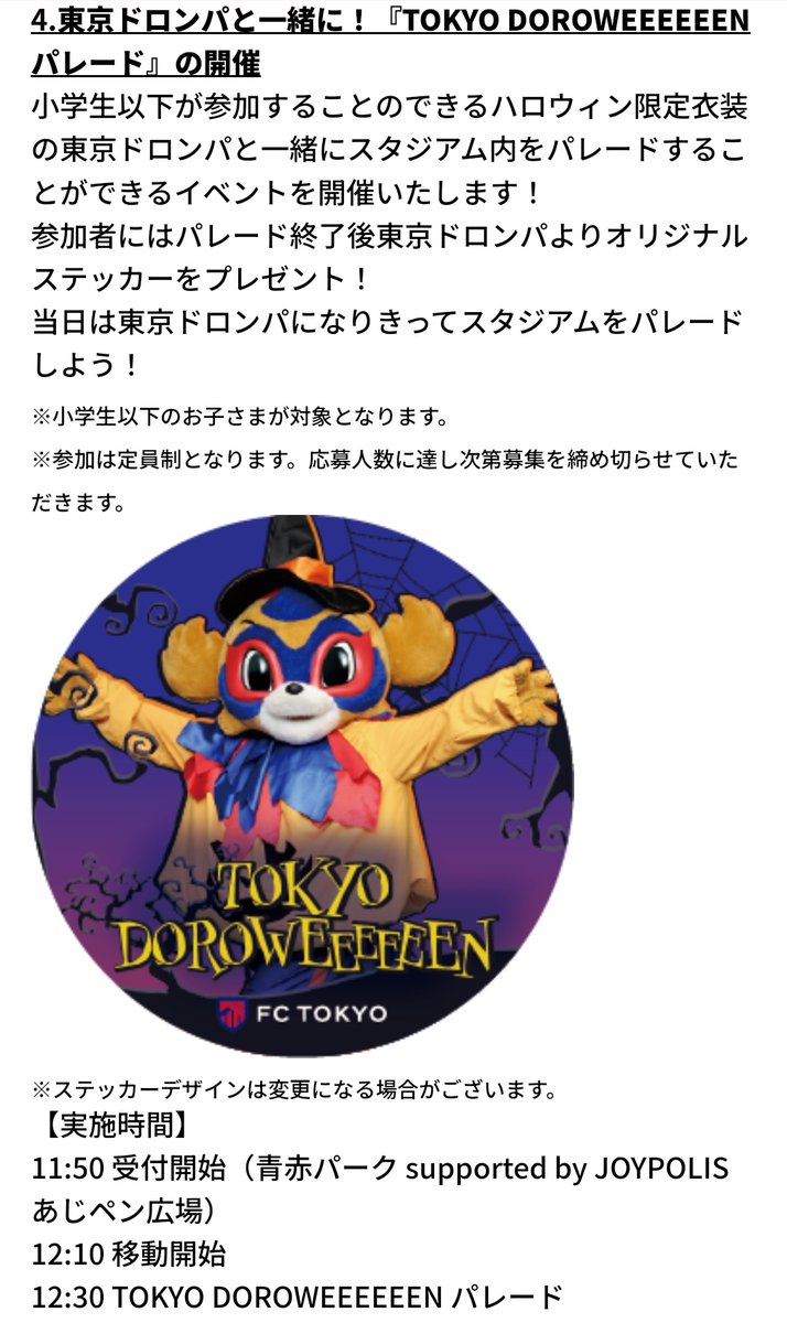 おもち tweet media