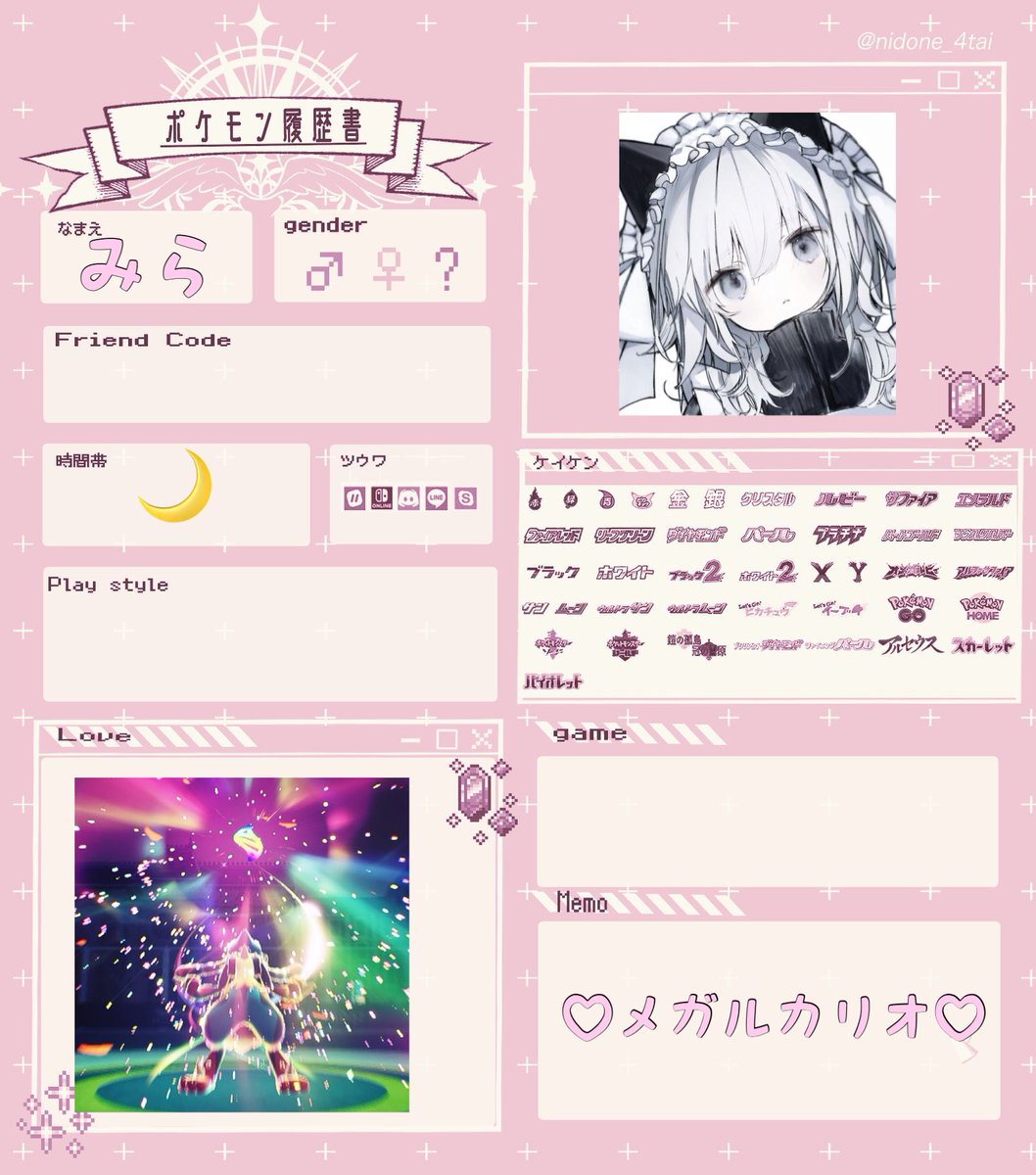 𝕄𝕚𝕣𝕒ᕱ⑅︎ᕱ" tweet media