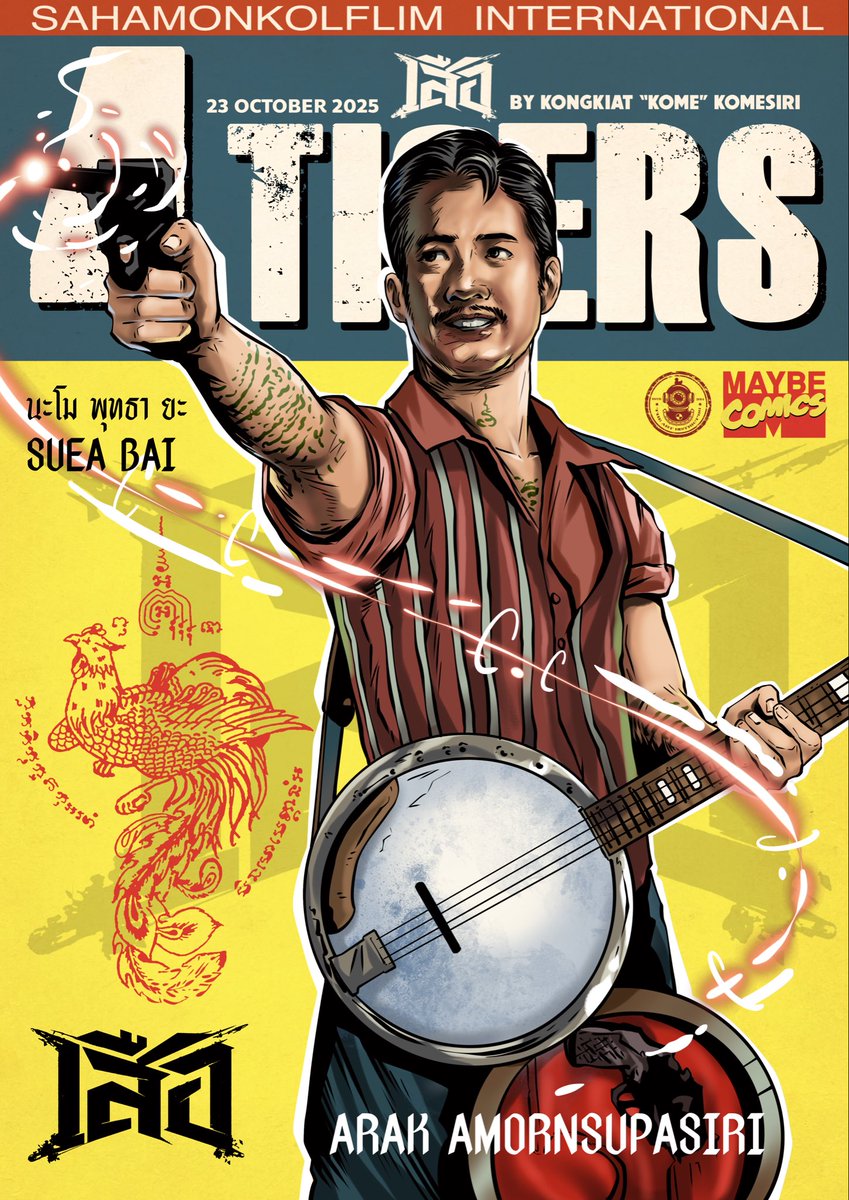 เสือ 4 Tigers
ใบ “เสือ”ขบถ
23 October 2025

#แฟนอาร์ตเสือ #เสือ #4Tigers
#movieposterart #illustration
#fanart #เสือใบ #procreate