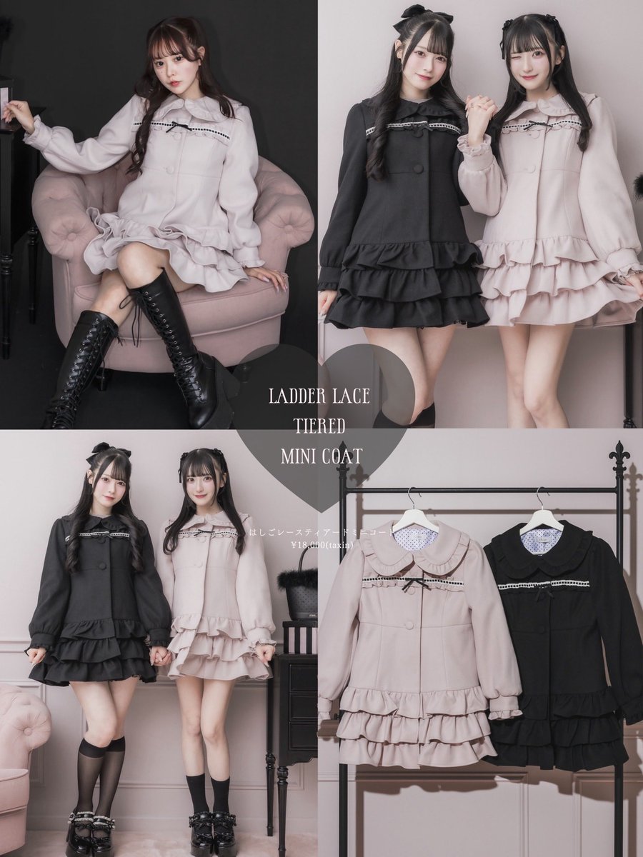 pium はしごレースティアードミニコート OUTER – pium