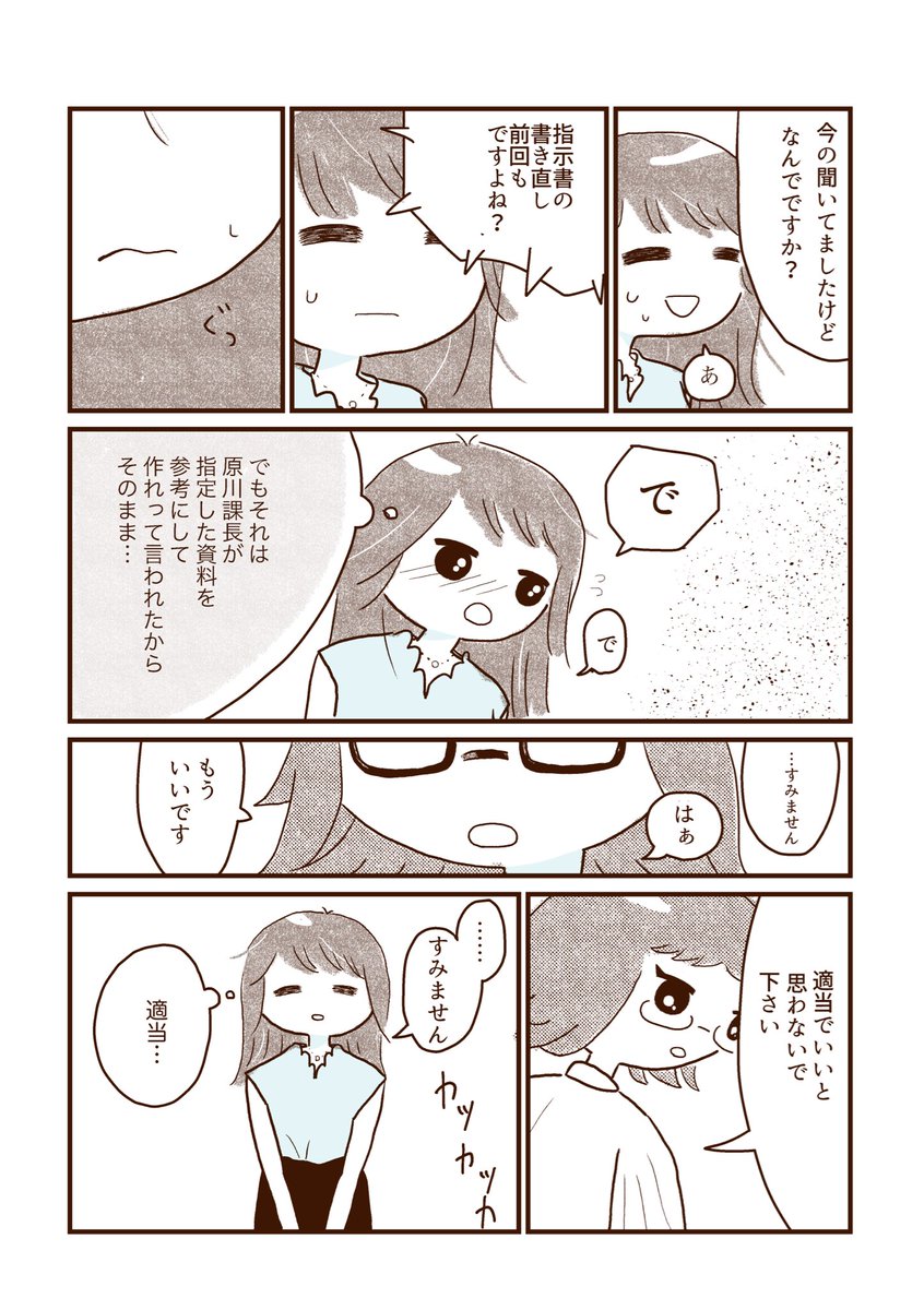 (2/6) 