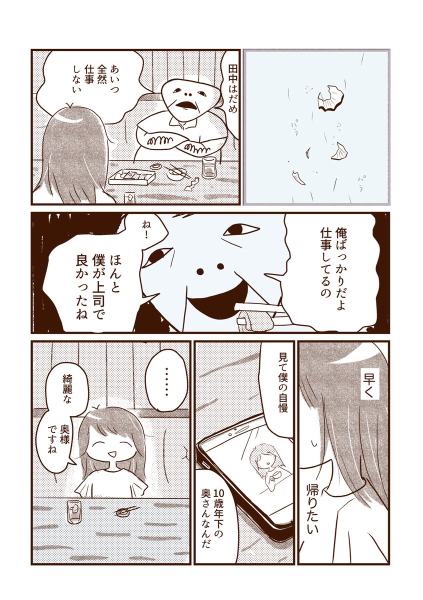(3/6) 