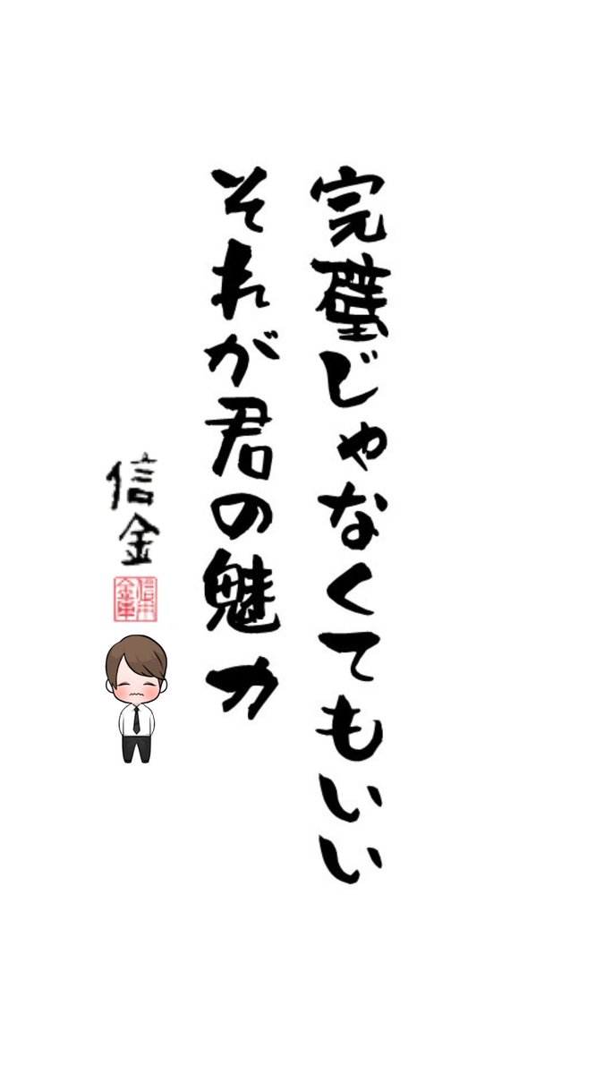 excel_pc's tweet image. おはようございます。
そんな感じ―！
#毎日信金
#毎日信金1663日目