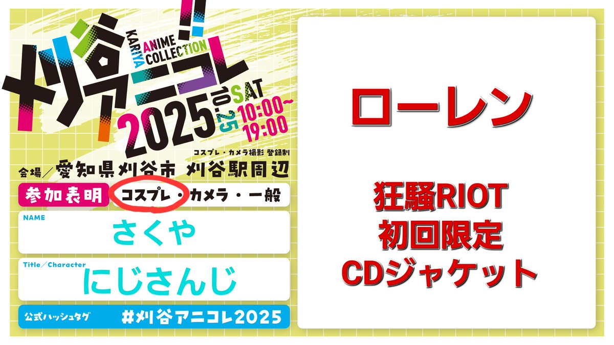 CHAGE&ASKA千年夜一夜祭限定コラボユニフォーム24 CHAGE&ASKA千年夜一夜祭限定コラボユニフォーム24 - メルカリ