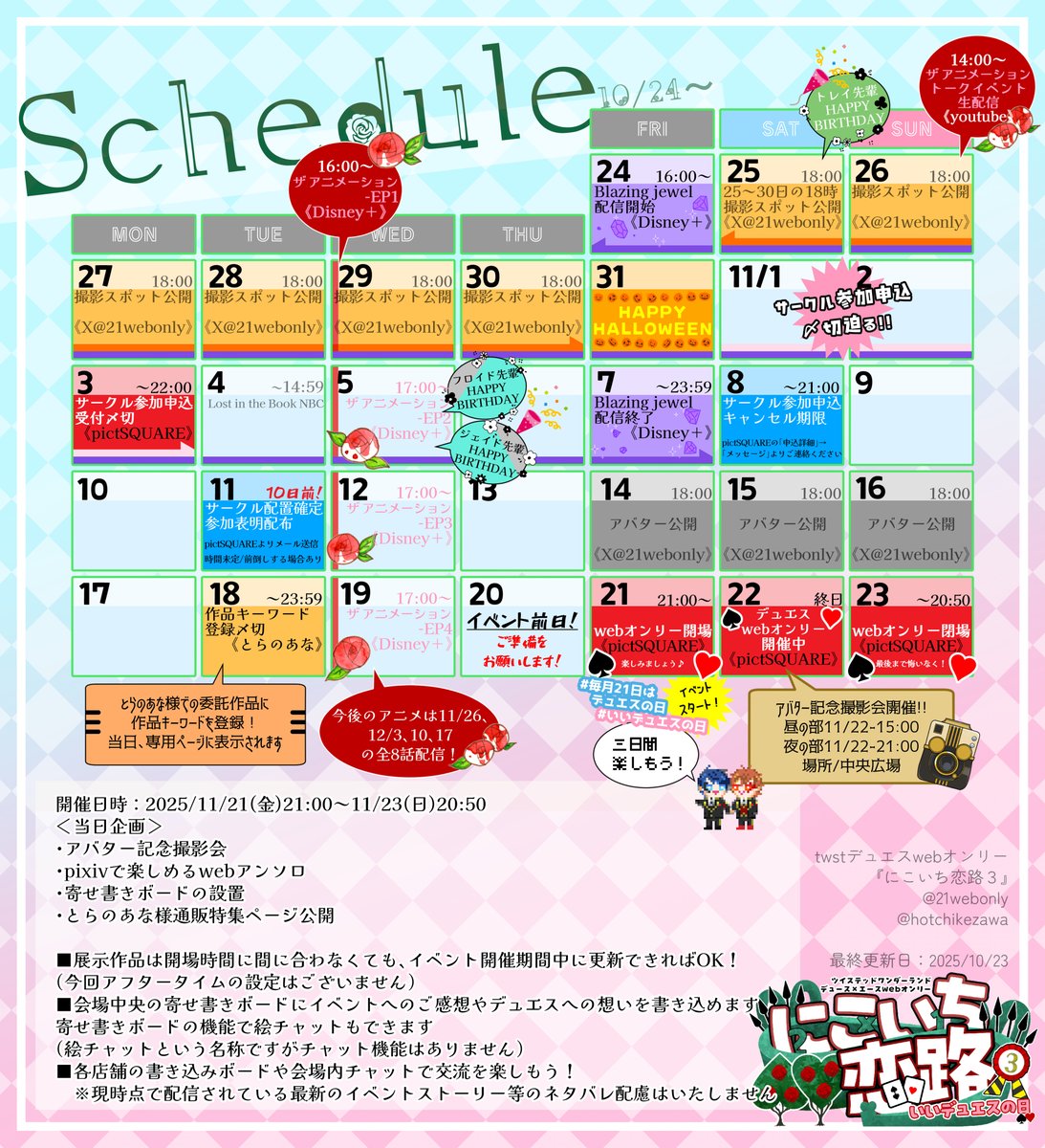 ✴︎ご成約品✴︎フォロワー様イベント割引　５客 Marc Jacobs Sticker Charm necklace ￥24,200 Chopova Lowena