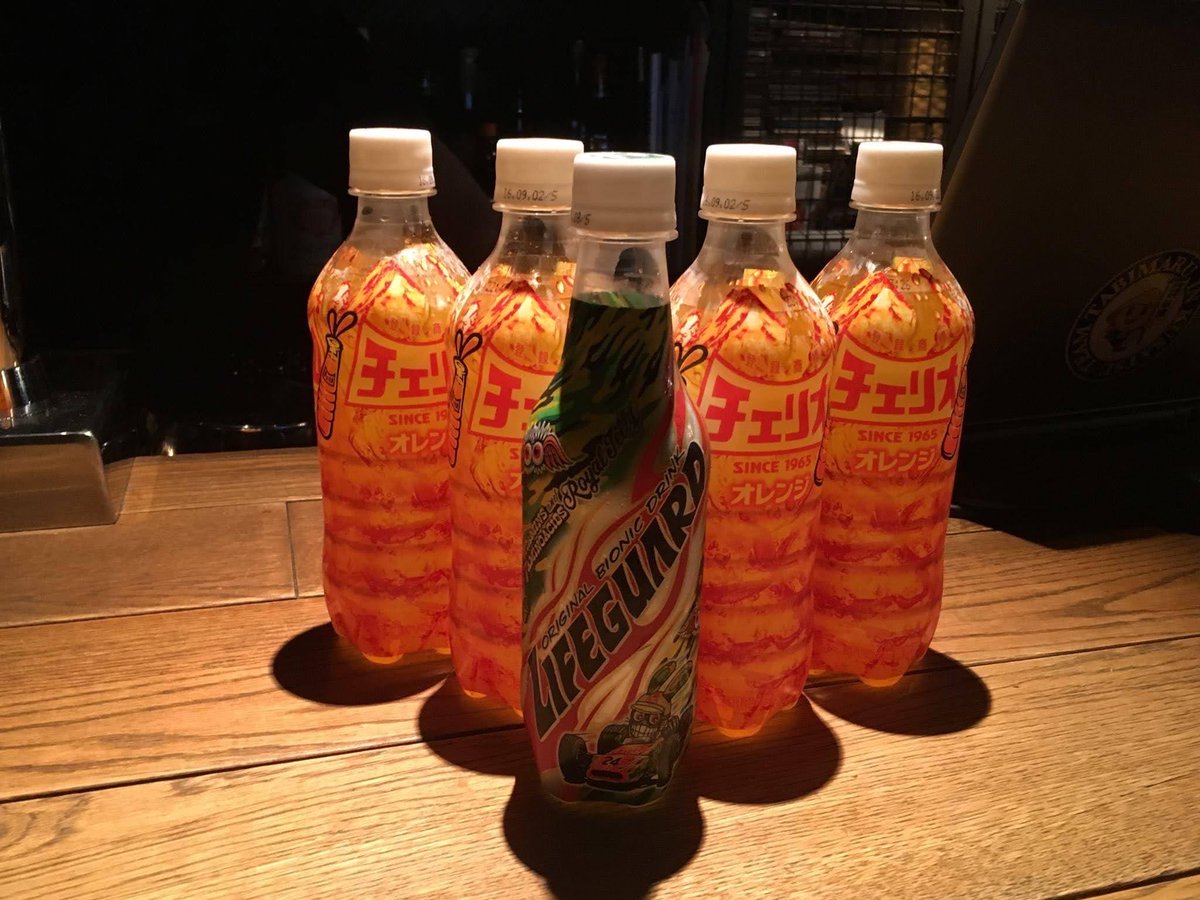 #これを見た人はオレンジが入ってる画像を貼れ

チェリオ