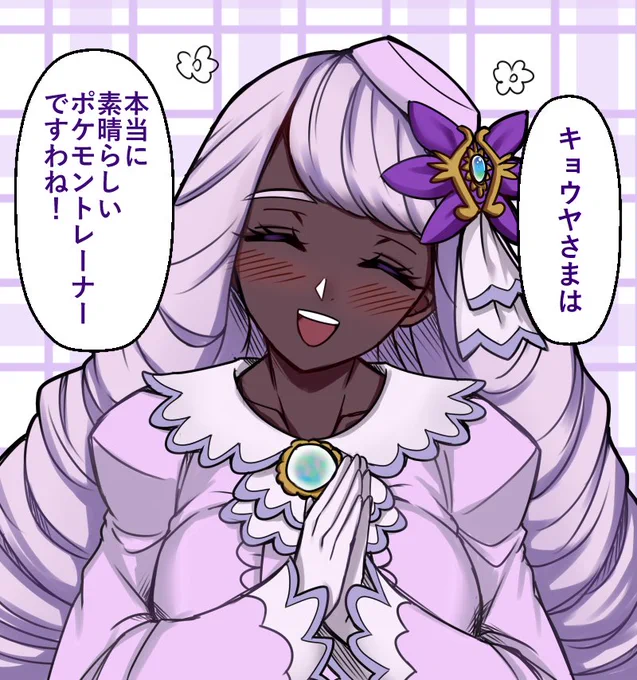 ポケモンZAのユカリ様
こういう強くてちょっと倫理観ゆるくて権力も財力もあってヤンデレ気質まである可愛いお嬢様に弱すぎる 