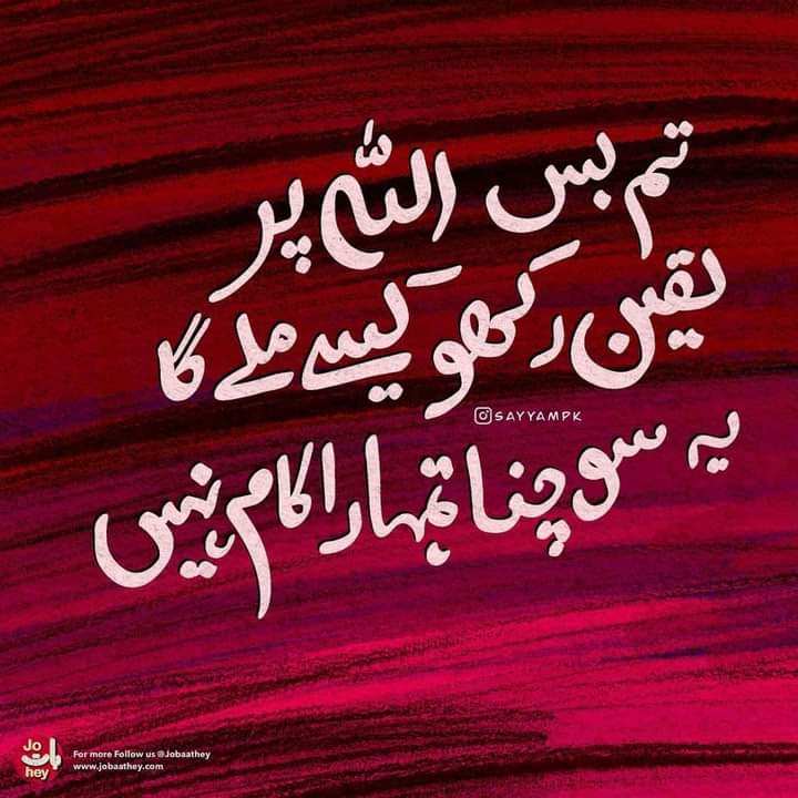 MAHMOODبھائی (@rashidshah39367) on Twitter photo بےشک 🌙🏴💙🌹 بےشک 🌙🏴💙🌹