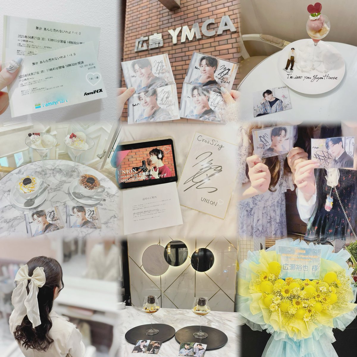 ⪩⪨꙳⋆ tweet media