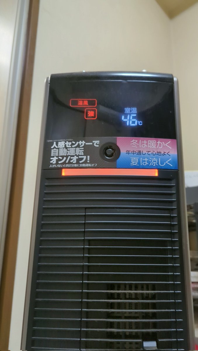 mchico❇︎ページ わい⭐つかっち🍑🍬 on X