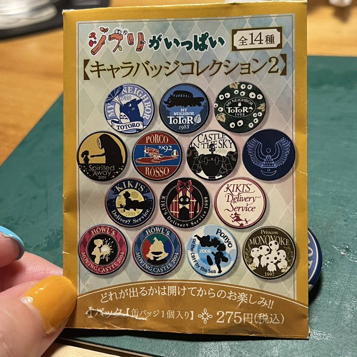 ままん様♡専用ページです♡ マナ3Dおめでとう😭😭😭😭😭😭😭🎉！！ 好好看好好笑好喜歡笑到