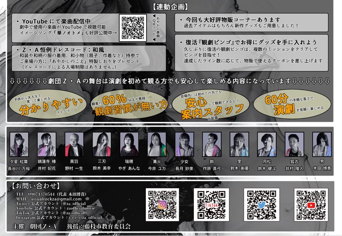 ちょっと、メンタルやられてたところに
ミカさんから素敵な提案があり💓
だいぶメンタルチャージされました💕

あやかしのこえ、着々と進んでおります！
要チェック♡