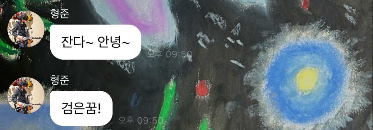 검은꿈오랜만..~♡