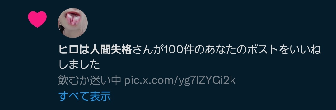 h_u_g_m_a_r_u_'s tweet image. ヒロくんいっつもありがとーっ！！！