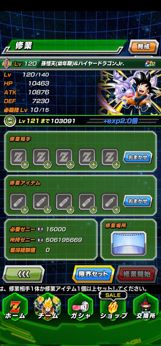 DaTruthDT tweet media