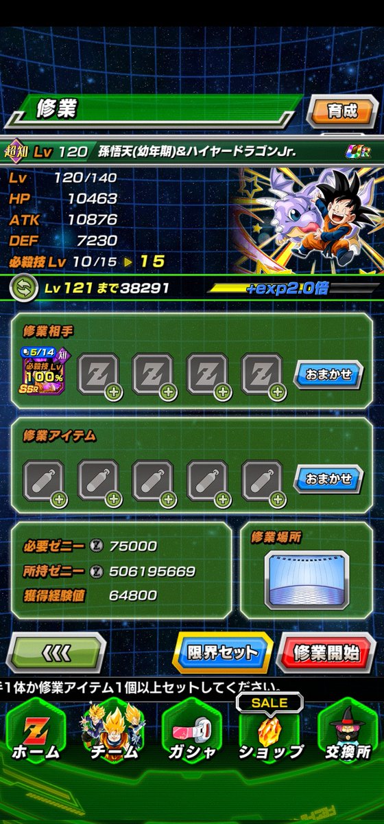 DaTruthDT tweet media