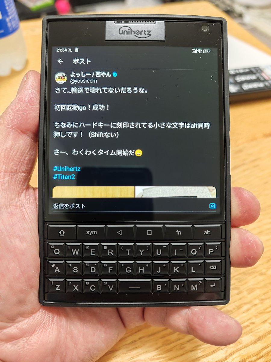 Uniherz Titan 2 純正ホルスター付き ようやくBlackBerry復活を感じ