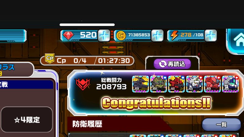 Fannelt's tweet photo. クラウン戦
☆1限定も無事取得出来ました。
対戦ありがとうございました。 https://t.co/paklXpoTqZ