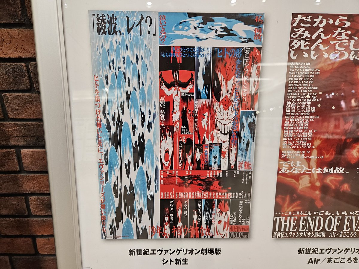 ゾンビ　劇場初公開時のサイン入り宣伝用ポスター ひろわか on X