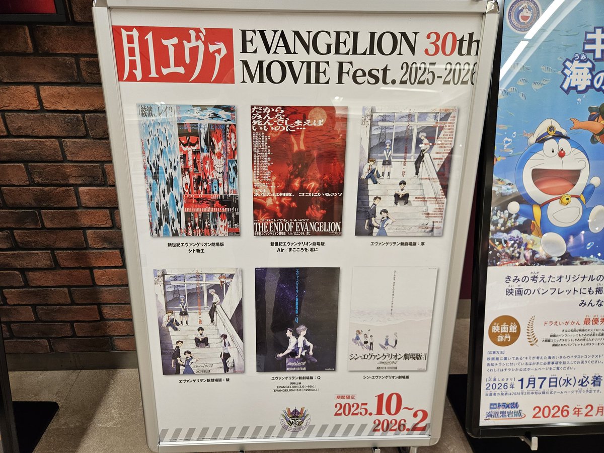 ゾンビ　劇場初公開時のサイン入り宣伝用ポスター ひろわか on X