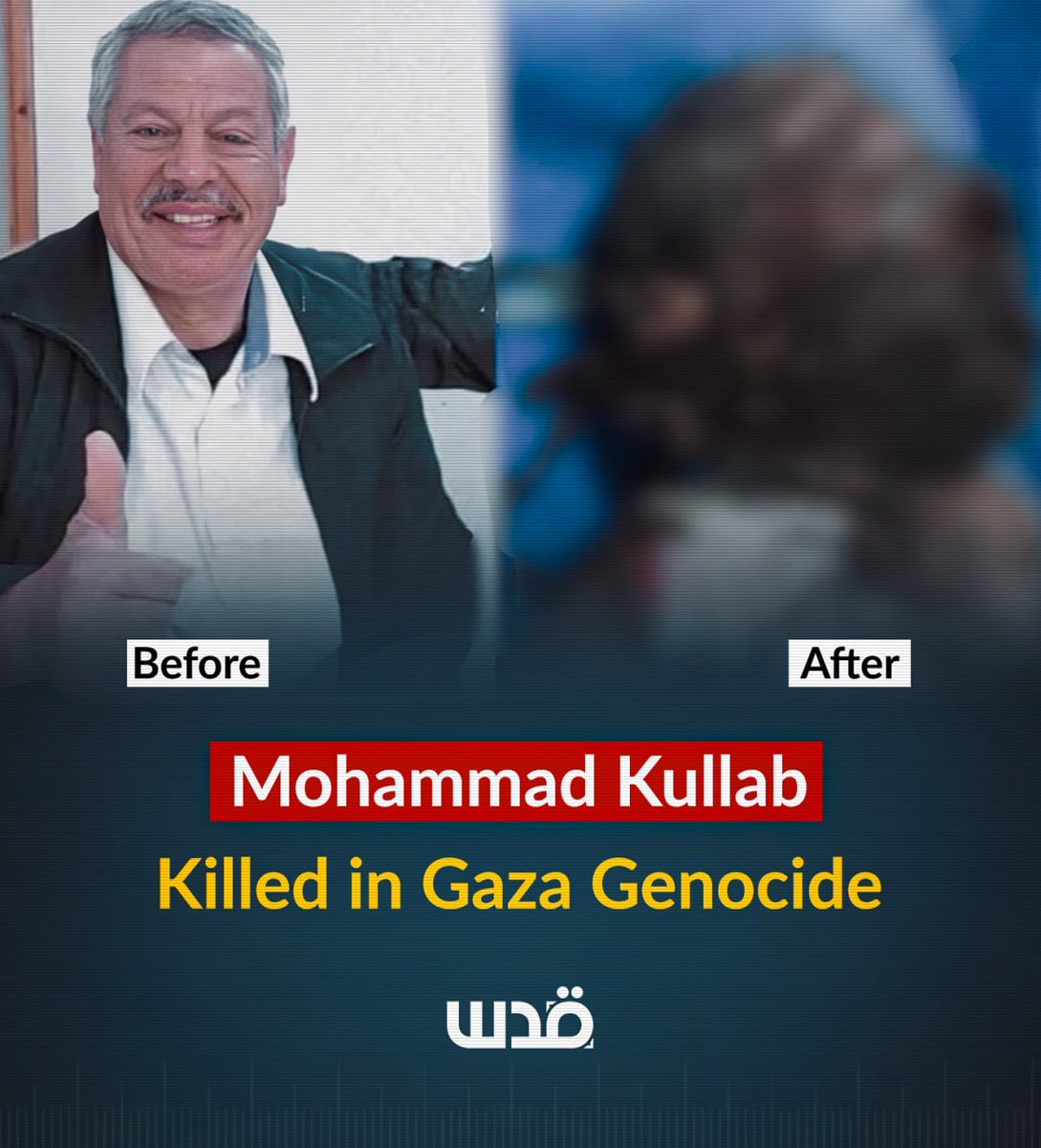 This is how Gazan man Mohammad Kullab looked like before the Israeli army abducted him during one of ground invasions in Gaza. He was returned a few days ago, bearing clear signs of brutal torture, after being executed and having his organs forcibly removed.