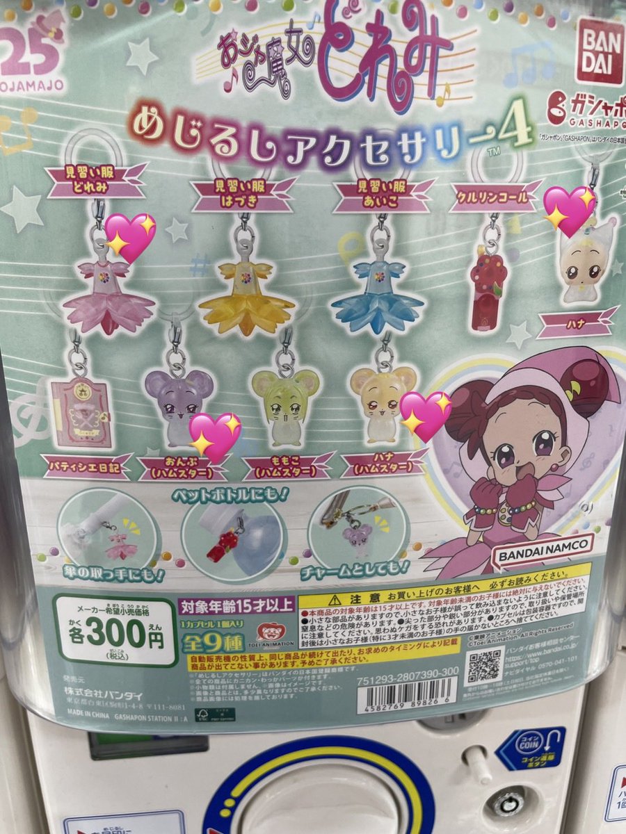❤︎ 固定見てください☺︎ tweet media
