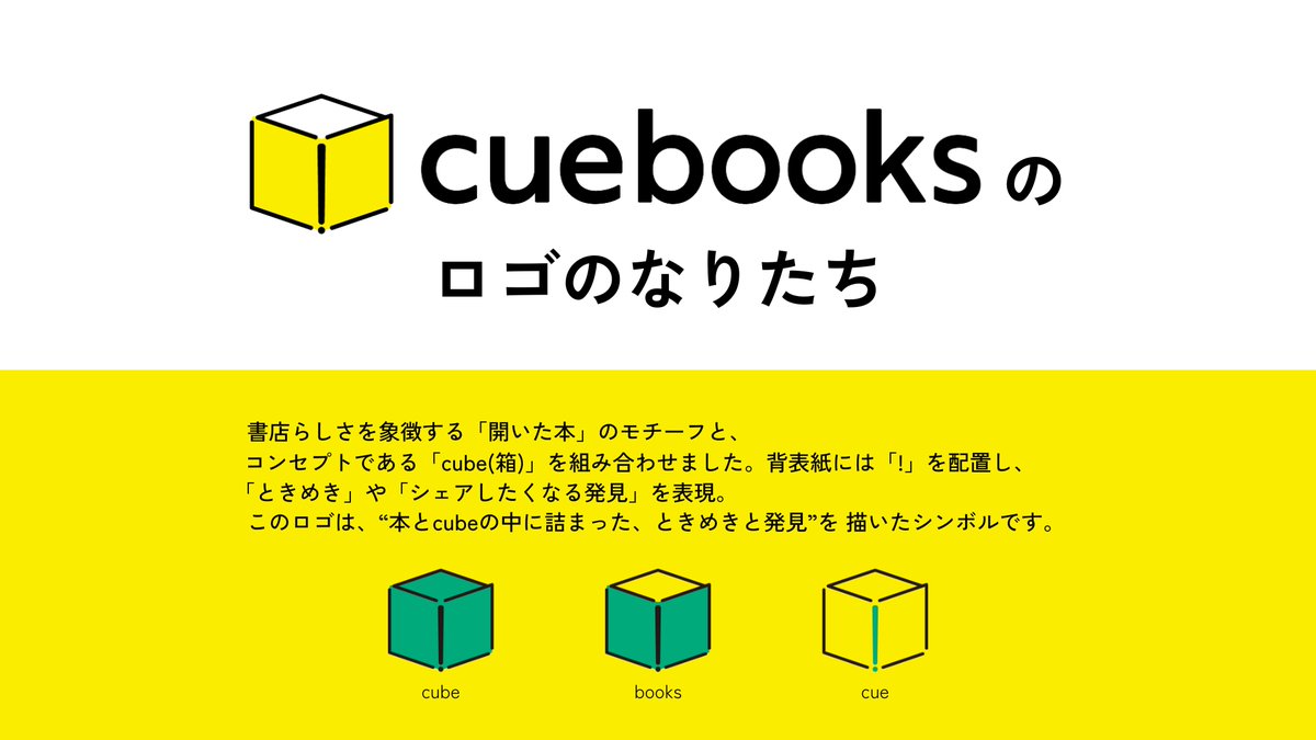 cuebooks (@cuebooks_) / Posts / X