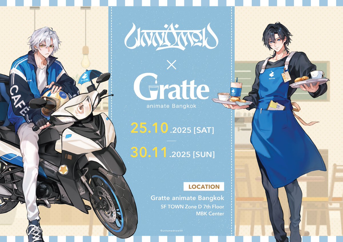 Gratte animate Bangkok tweet media