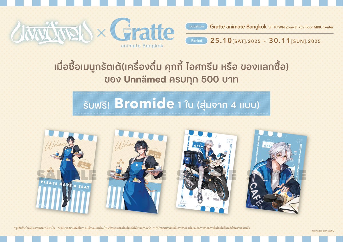 Gratte animate Bangkok tweet media